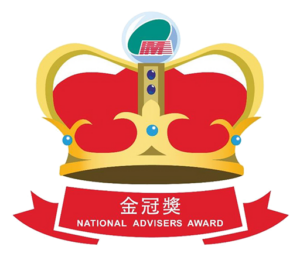 Gold Crown Award